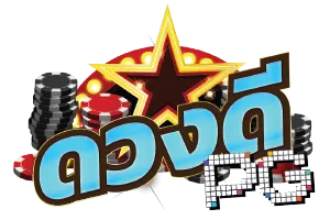 ดวง ดี 24 slot