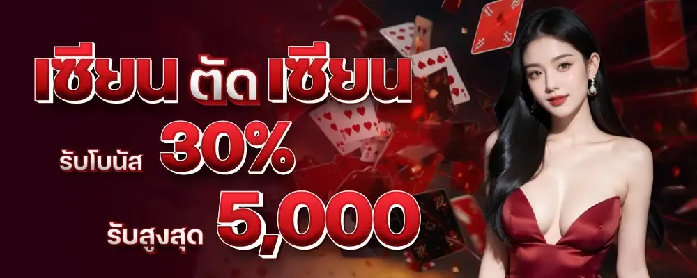 สล็อต แตก หนัก แตก ง่าย